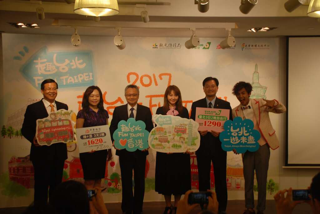 观传局邀(左起)台北观巴、华航、台北经文办事处、长荣、旅游玩家阿翔等在香港共推观光