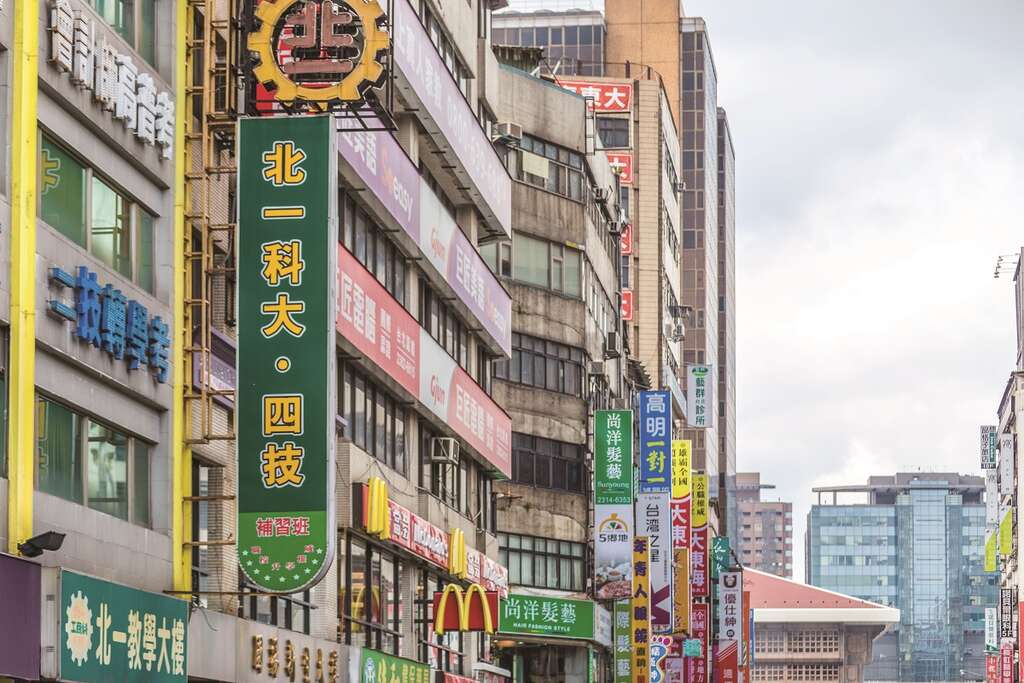 台北画刊106年6月第593期—知识殿堂　找寻学习的快乐　南阳街　缔造补习效应与文化