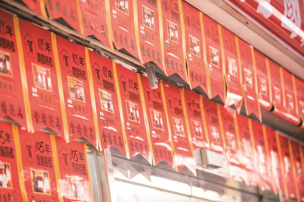 台北画刊106年6月第593期—知识殿堂　找寻学习的快乐　南阳街　缔造补习效应与文化
