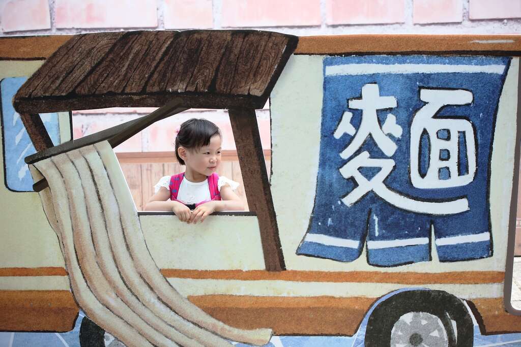 2017商圈嘉年華