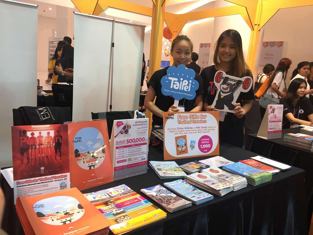 台北市观光传播局6月前进泰国曼谷，进行一系列宣传推广活动