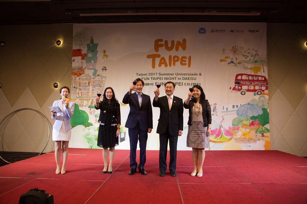 台北市副市长陈景峻（右2）等贵宾举杯祝酒欢迎大家到台北旅游、观赏世大运
