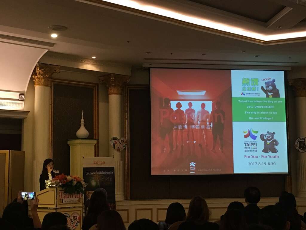 观传局6月29日参加台湾观光推广会向当地旅游业者推广台北观光及世大运