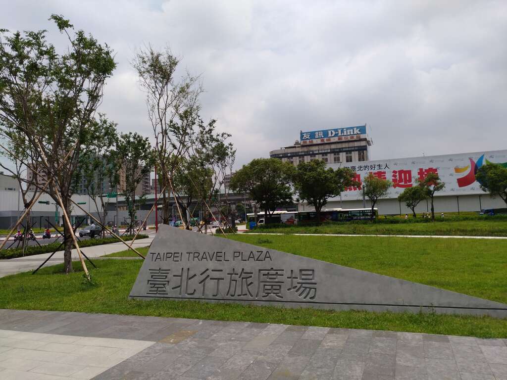 台北行旅广场现况之一