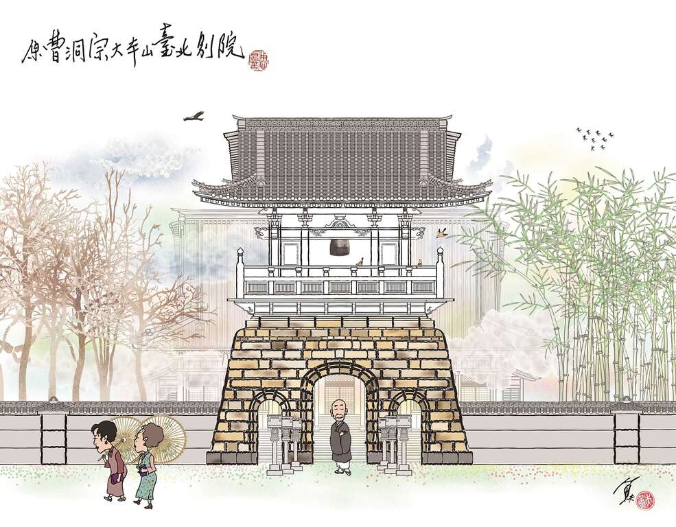台北画刊106年7月第594期—看见台日宗教的融合　曹洞宗大本山台北别院
