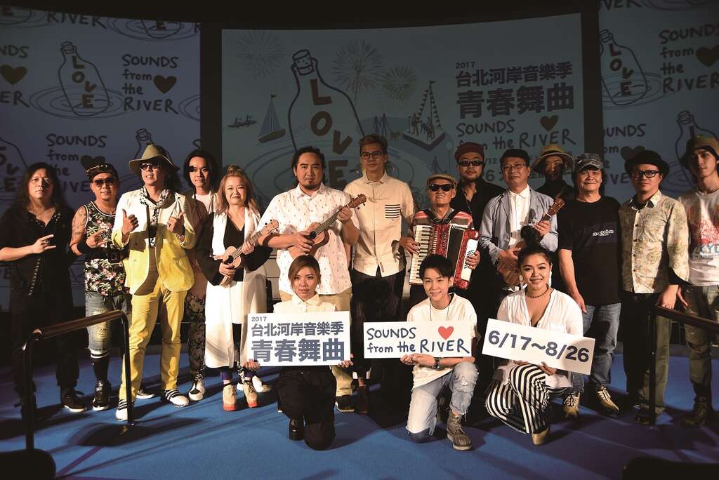 2017 台北河岸音樂季已熱烈展開。（圖／李儒文提供）