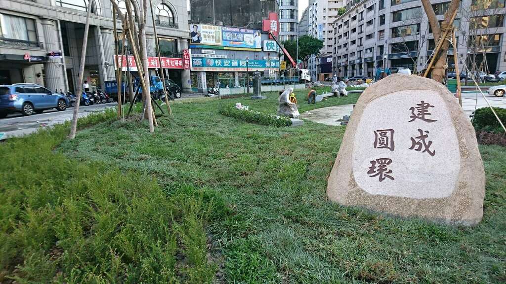 照片7.建成圆环入口一隅及草坡