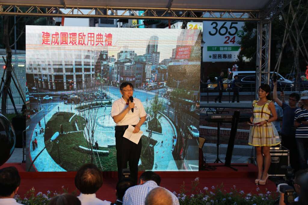 照片18.建成圆环启用典礼