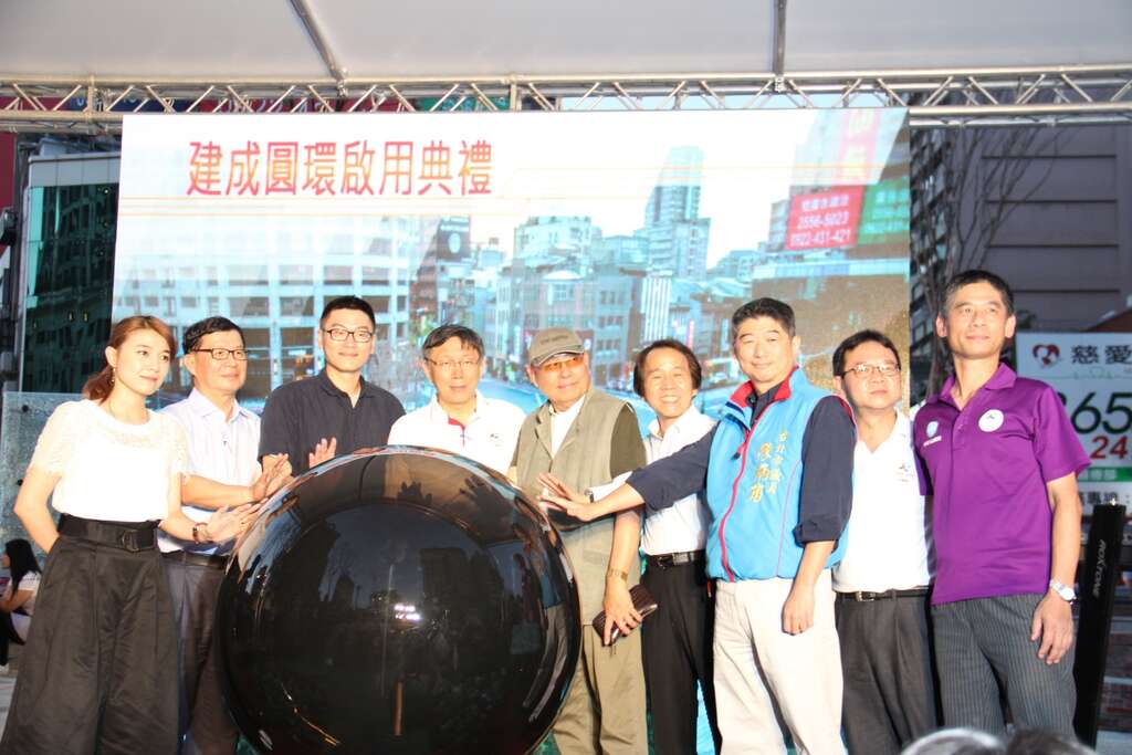 照片22.建成圆环启用典礼