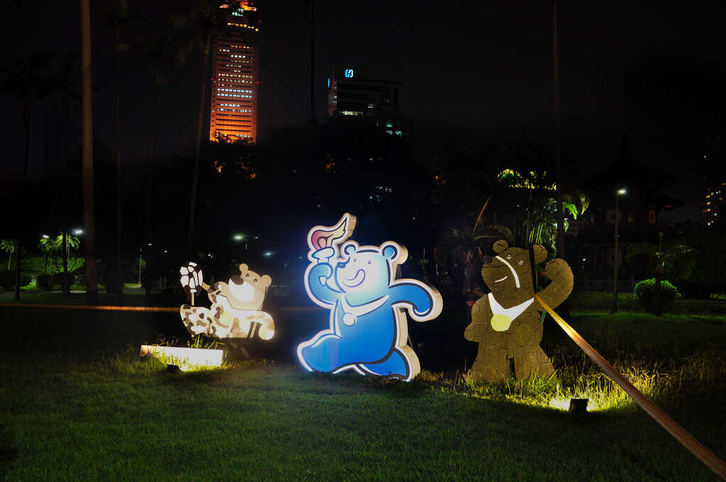 相片1：228和平纪念公园「圣火」造型熊赞夜景