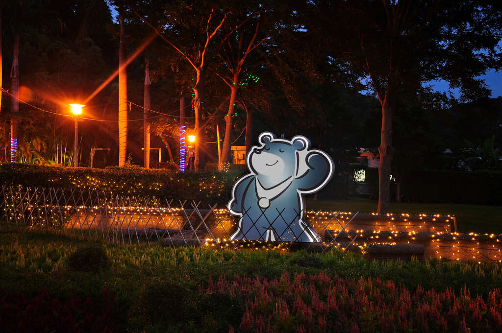 相片5：士林官邸「我最行」造型熊赞夜景