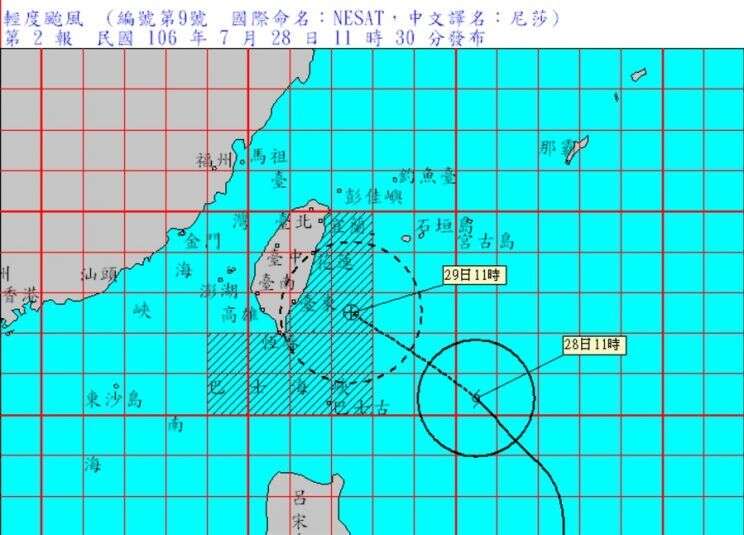 尼莎颱風步步逼近 臺北市政府消防局呼籲：民眾切勿輕忽