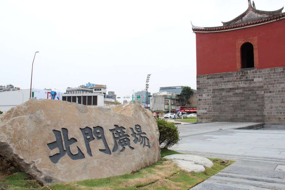 照片15.北门广场铭牌与城楼