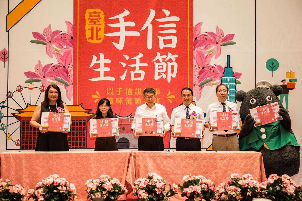 柯文哲(左)、高垂琮(右)、陳譽馨(左2)簽名手信禮盒溫馨獻雙親
