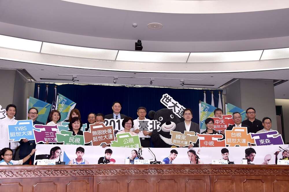 2017台北世大运转播团队大合照