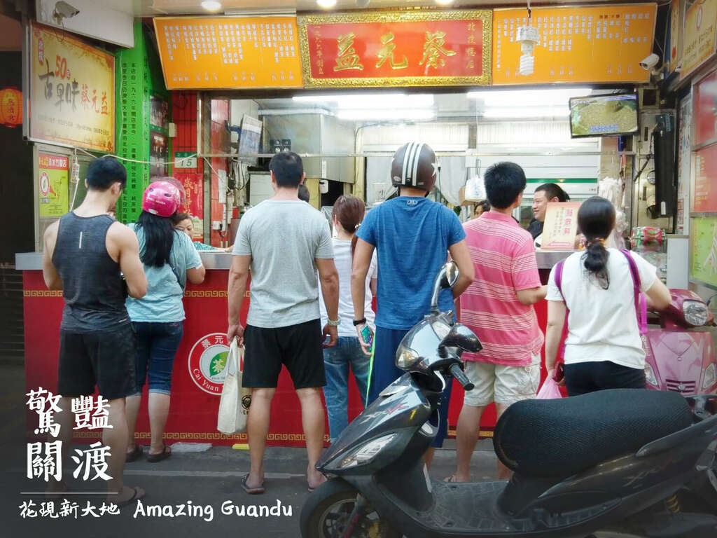 9. 北投知名品牌蔡元益紅茶
