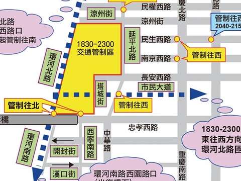 「2017台北河岸音乐季-大稻埕情人日」活动交通管制措施