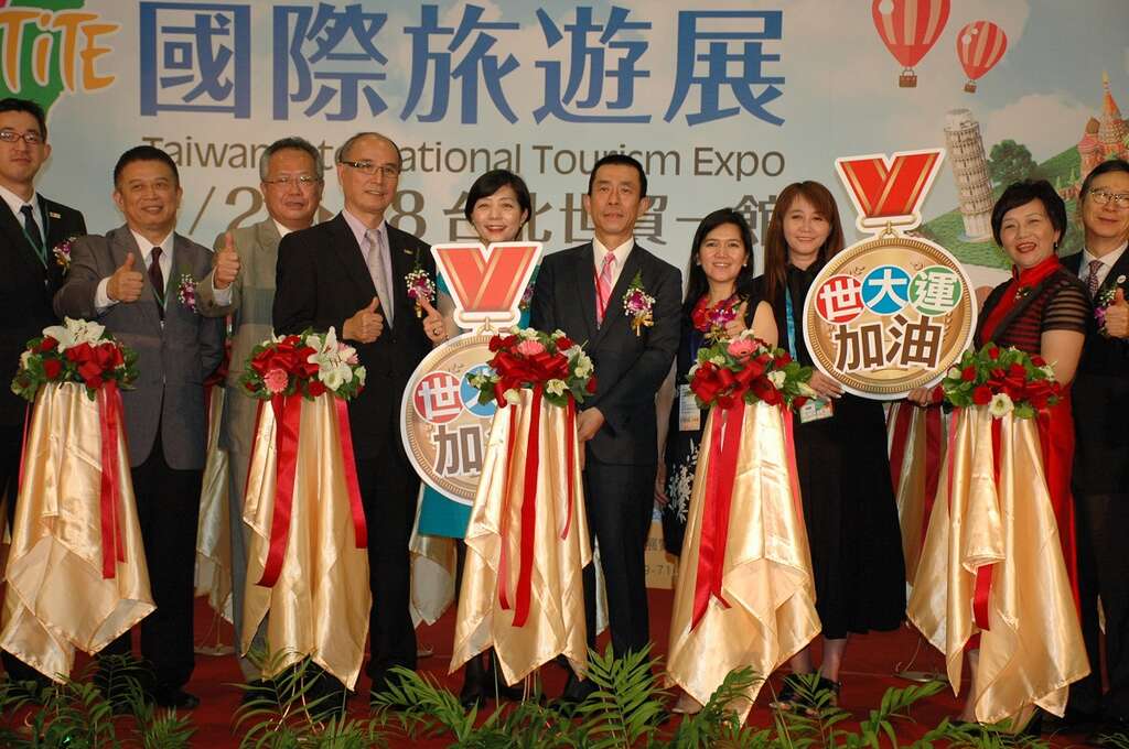 台湾国际旅游展於8月25日至28日在台北世贸一馆盛大展出。
