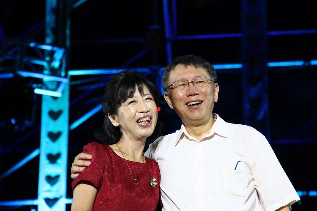 臺北市長柯文哲與夫人陳佩琪開心共度大稻埕情人日