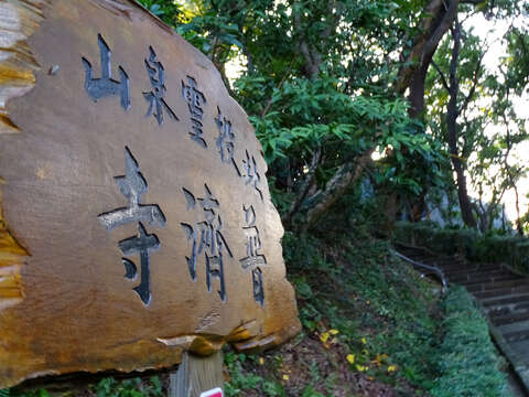 보제사