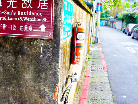 殷海光故居（旧居）