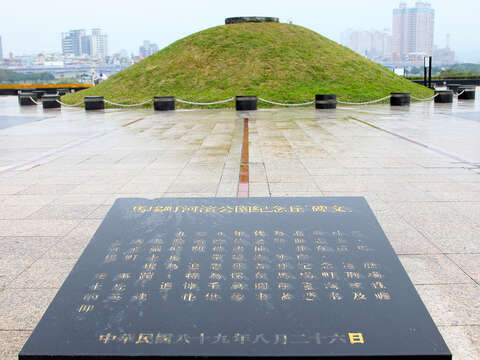 Machangding Memorial Park