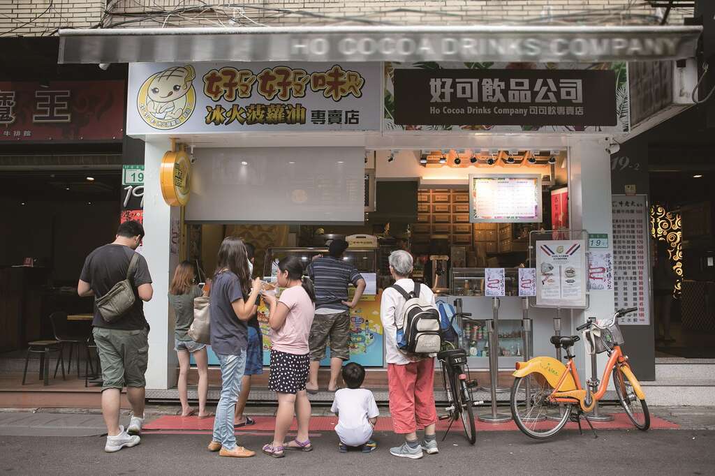 台北画刊106年8月第595期—蜕变中求平衡 师大龙泉商圈 打造独特文化新形象