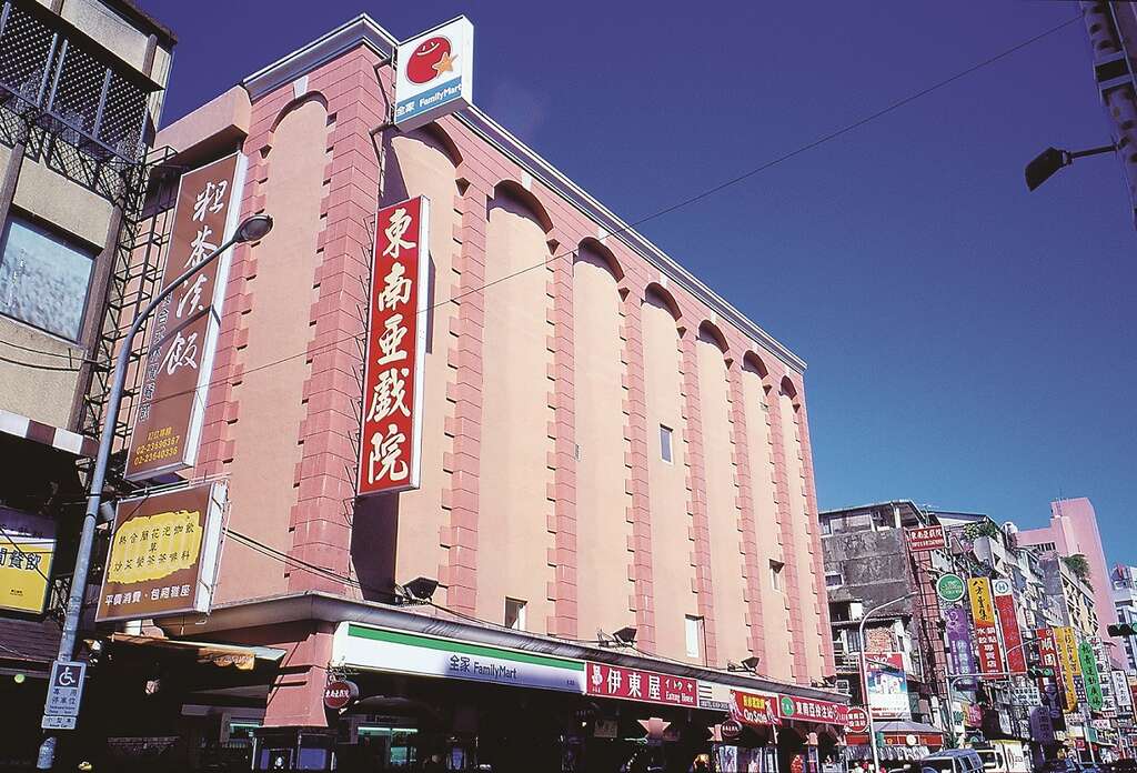 台北画刊106年8月第595期—跟随潮流与时并进 台大公馆商圈 人文与美食聚集之地