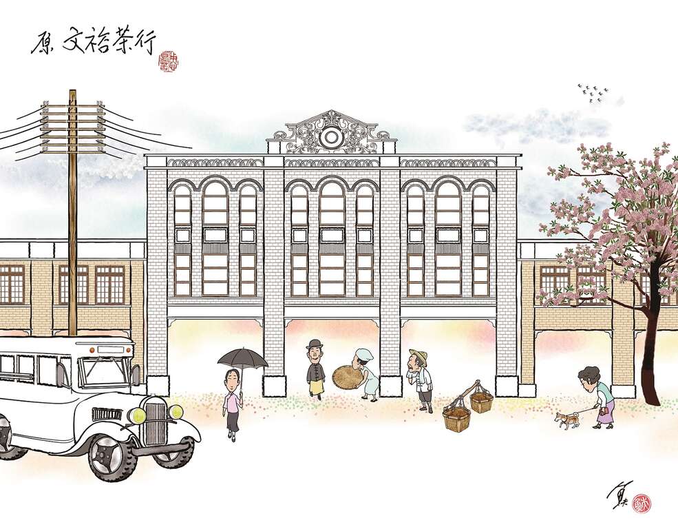台北画刊106年8月第595期—历经沧桑一美人 杏花阁大酒家