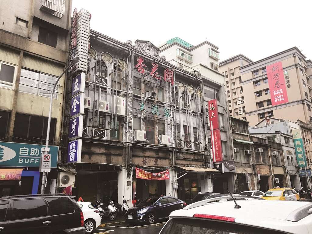 台北画刊106年8月第595期—历经沧桑一美人 杏花阁大酒家