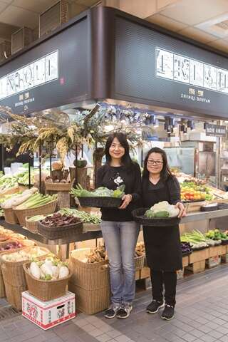 Zhenqi Douyan – Zhenqi Vegetable