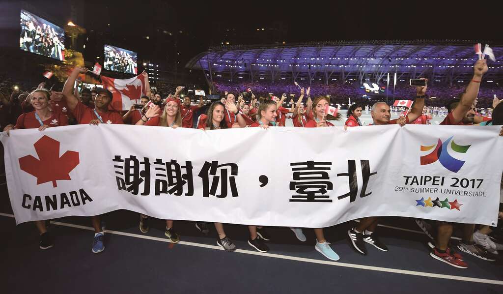 台北畫刊106年9月第596期—2017年夏天　我的主場X我的榮耀　世界看見最好的台灣
