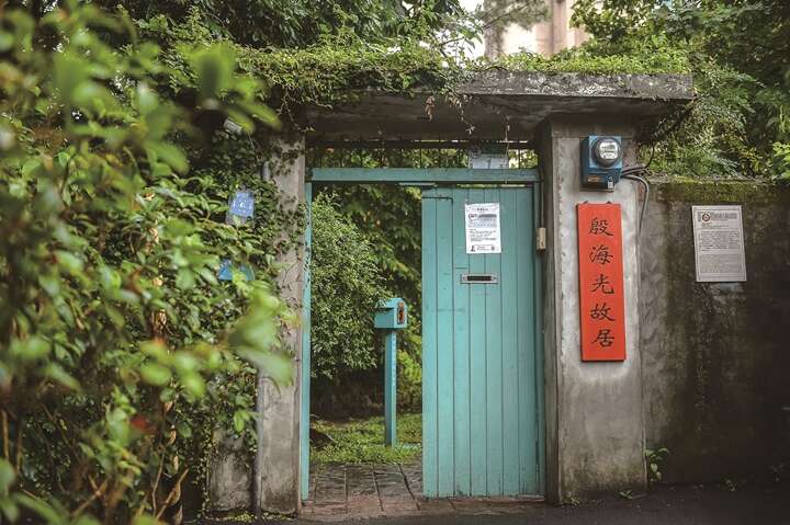 殷海光旧居は高い歴史的価値を備えています。（写真／黃建彬）