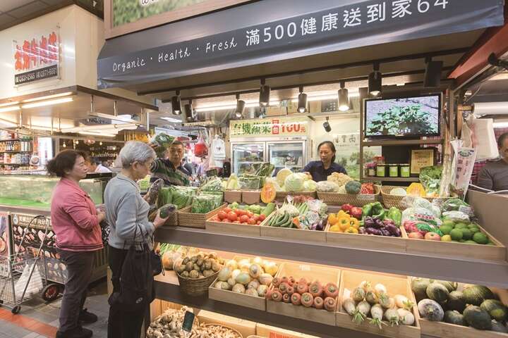 TAIPEI 秋季号 2017 Vol.09 五つ星の市場新名所に 新しいアイデアで進化する- 士東市場