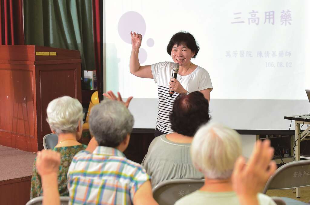 台北畫刊106年9月第596期—銀髮幸福生活樂園　退而不休　精彩樂活
