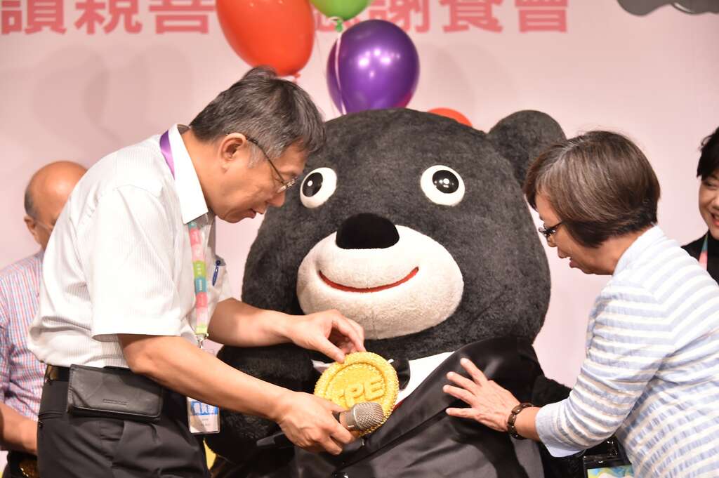 市长柯文哲正式授予熊赞「TPE」金牌，期许熊赞为台北努力。