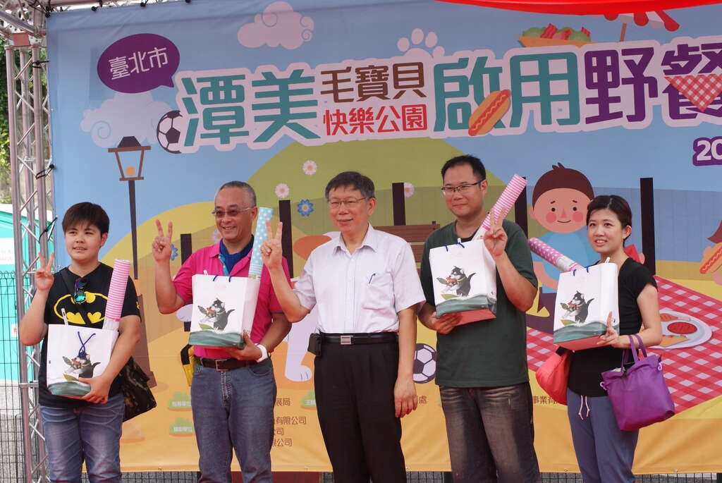 图2. 市长颁奖
