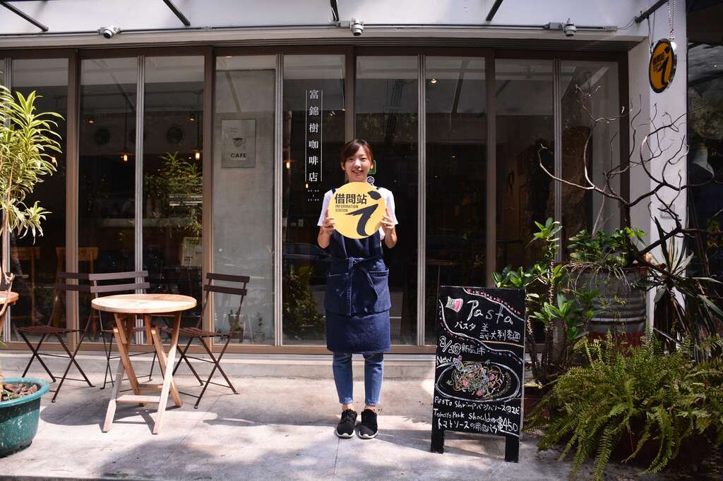 台北市借问站广邀提供友善旅游服务特色店家加入