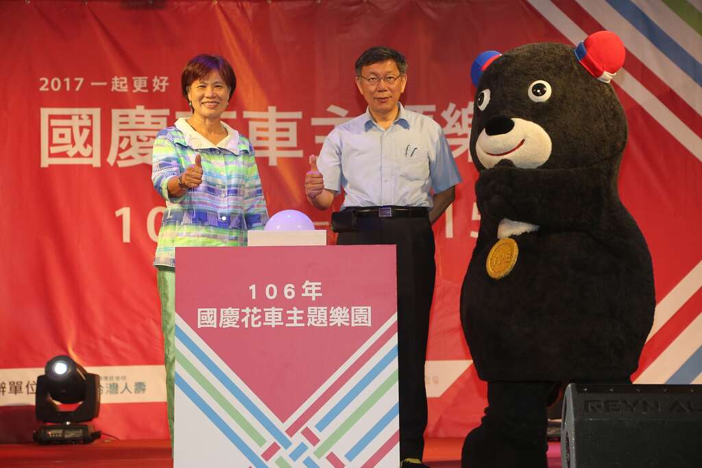 市長與內政部常務次長林慈玲(左)及熊讚一同點亮46輛花車燈光