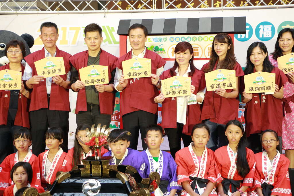 2017台北温泉季泼汤祈福记者会现场大合照