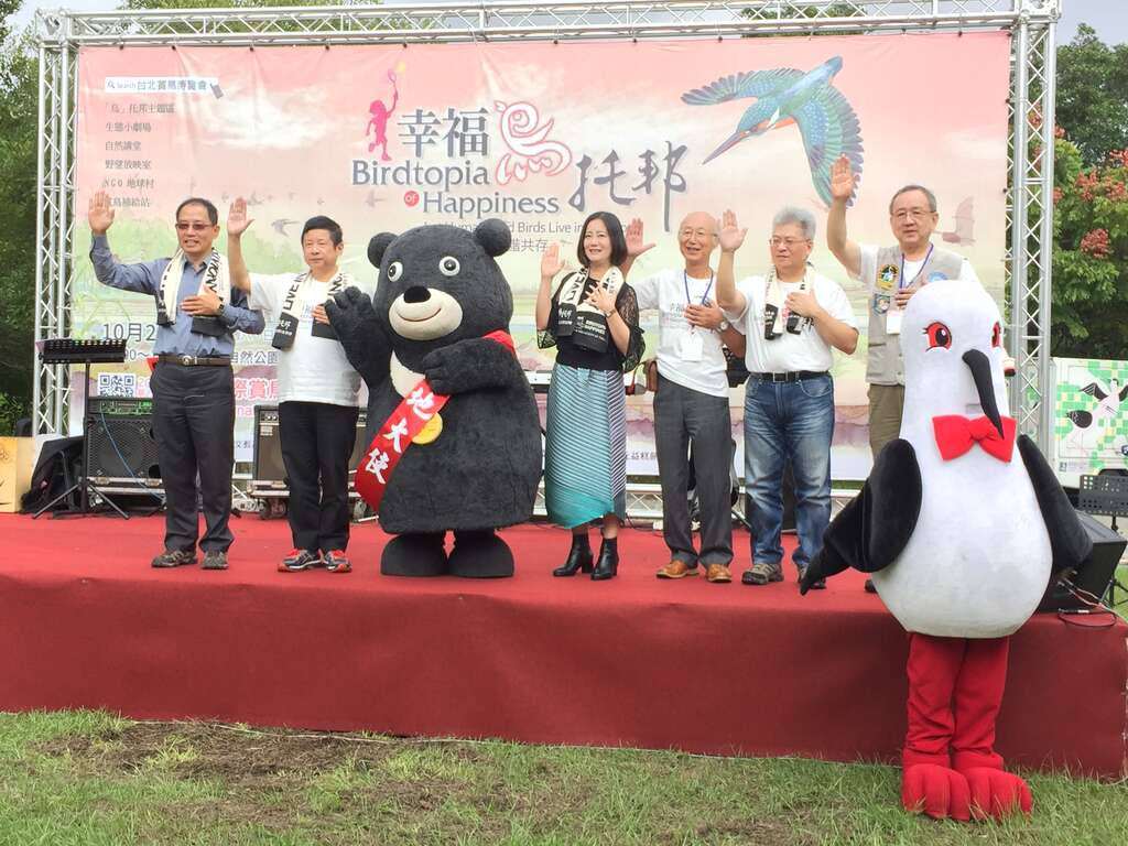 圖2.愛鳥宣言宣誓儀式
