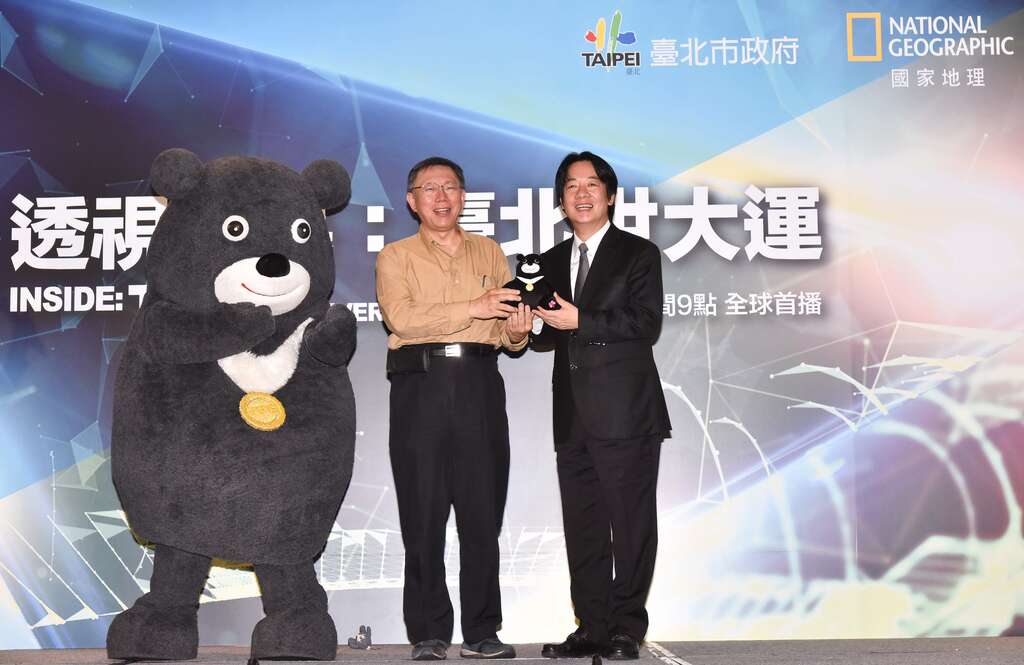 熊赞带来小分身与柯市长一同致赠给院长，逗趣模样引起现场欢笑连连