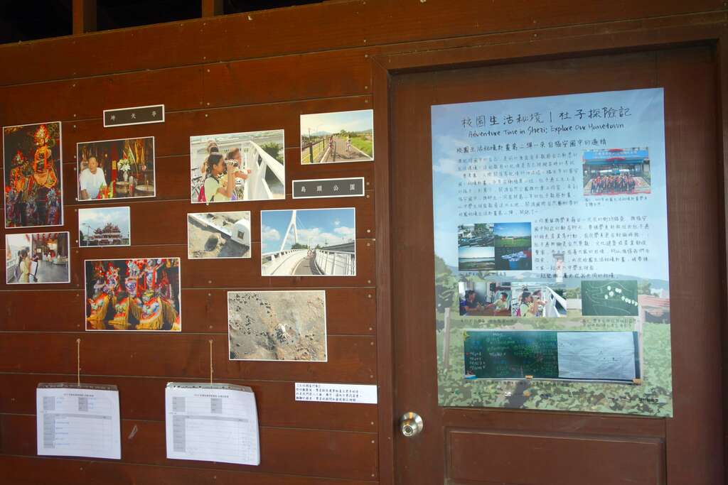 2017關渡國際自然藝術季  11月5日至12月31日在關渡自然公園登場
