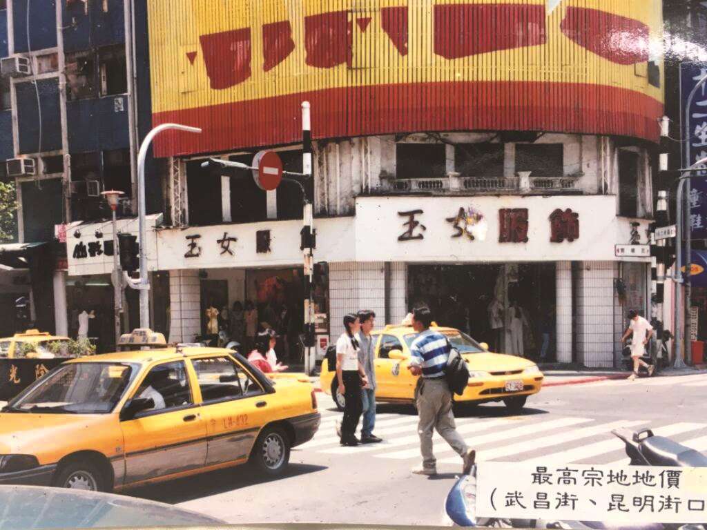 台北画刊106年11月第598期—地政上云端　查询探索便利又好玩