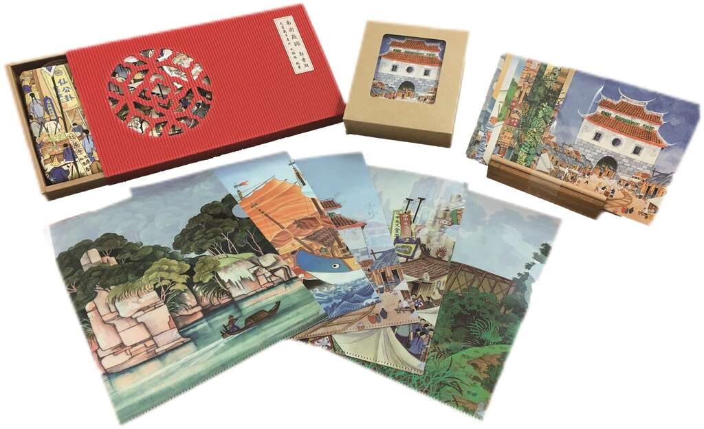 台北画刊106年11月第598期—画中台北　大稻埕少年郭雪湖特展