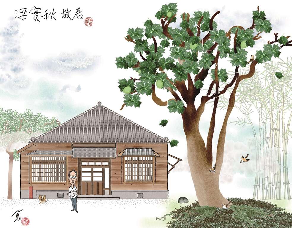 台北画刊106年11月第598期—原为卧虎藏龙的台北高校　梁实秋就在这里完成《雅舍小品》
