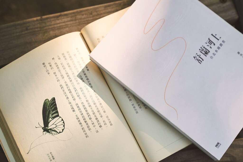 台北画刊106年11月第598期—城市记忆是文化的寄托　陈芳明：台北是我的文学启蒙地
