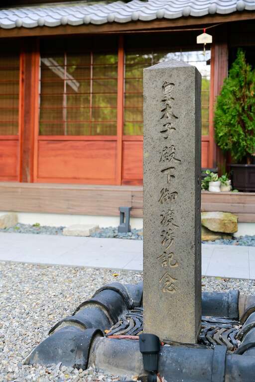 台北画刊106年11月第598期—忆　人与屋的故事　北投老屋名人事件簿