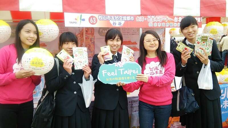 台北市观光传播局制作的修学小旅行手册《台北满吃》，受到日本高中生喜爱