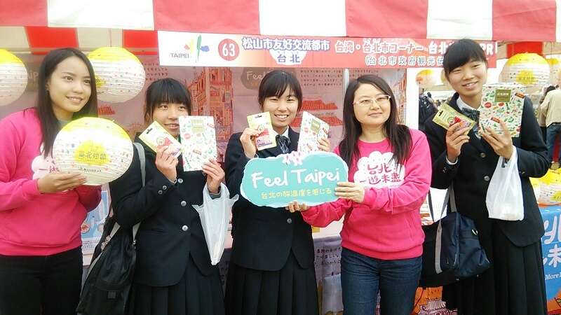 臺北市觀光傳播局製作的修學小旅行手冊《臺北滿喫》，受到日本高中生喜愛